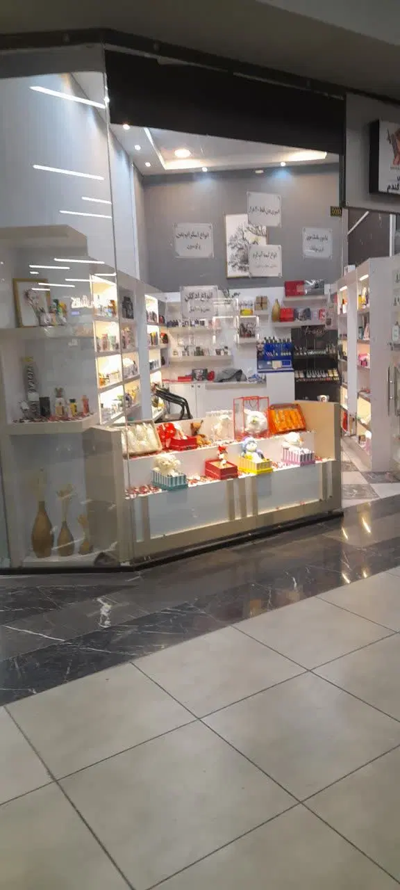 مغازه فروشی