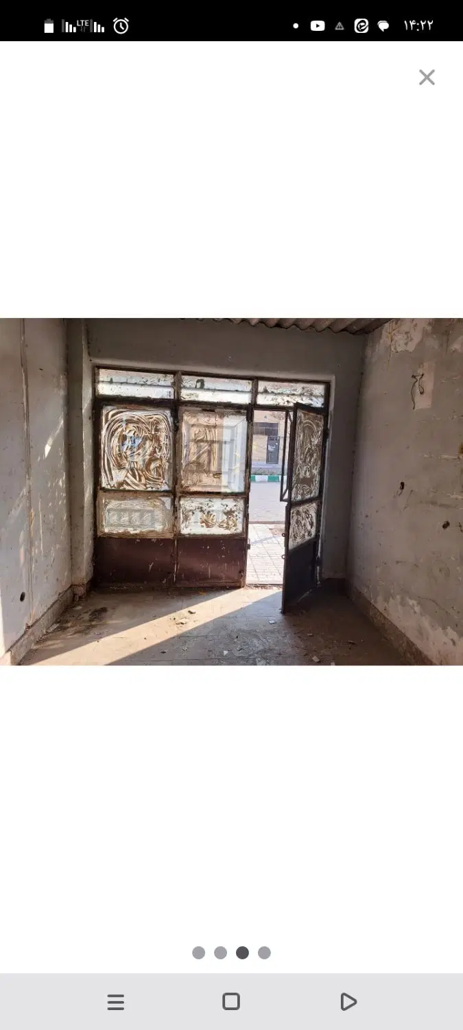 ملک