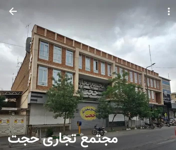 مغازه