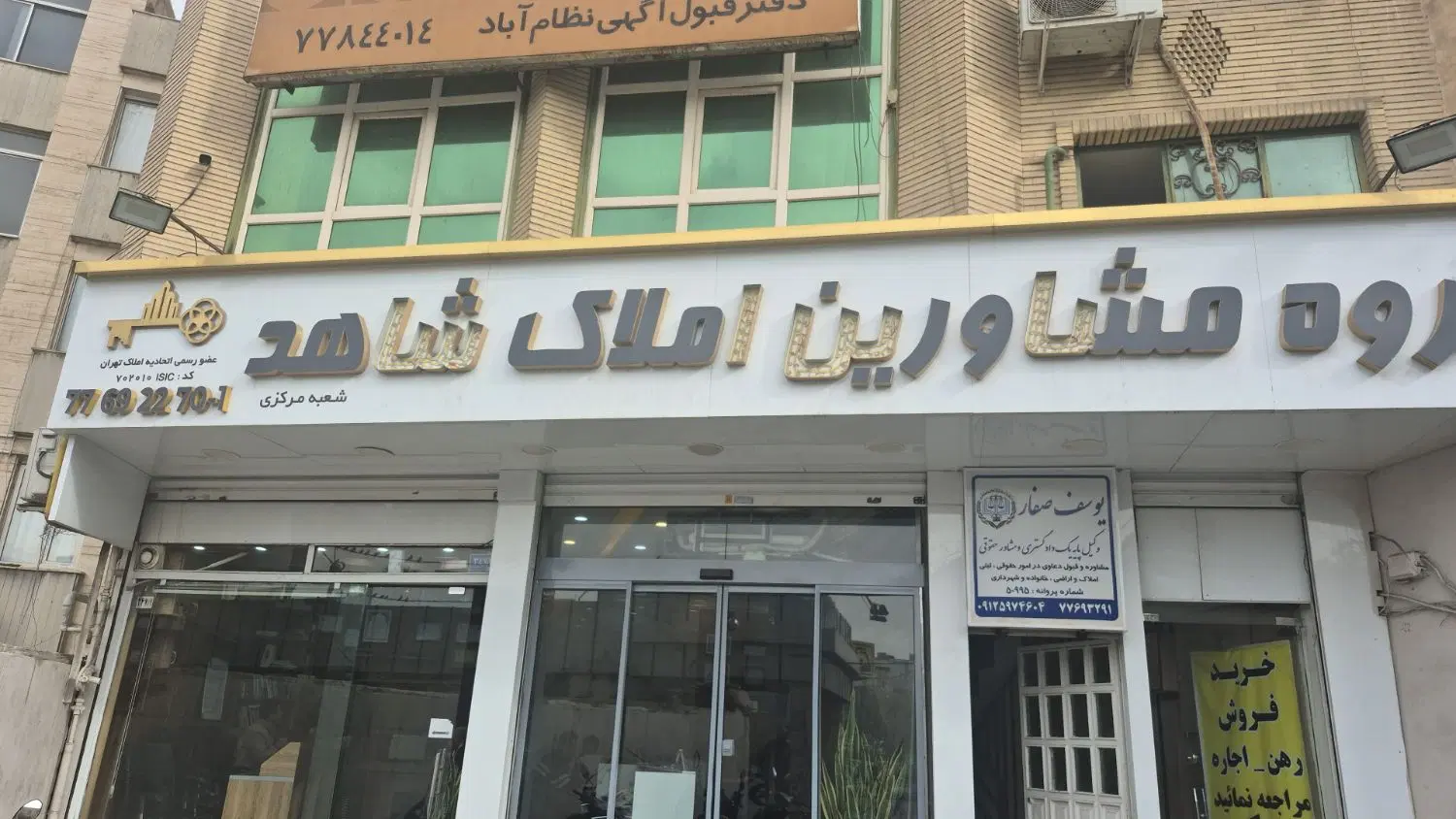 ۵۳ متر آپارتمان