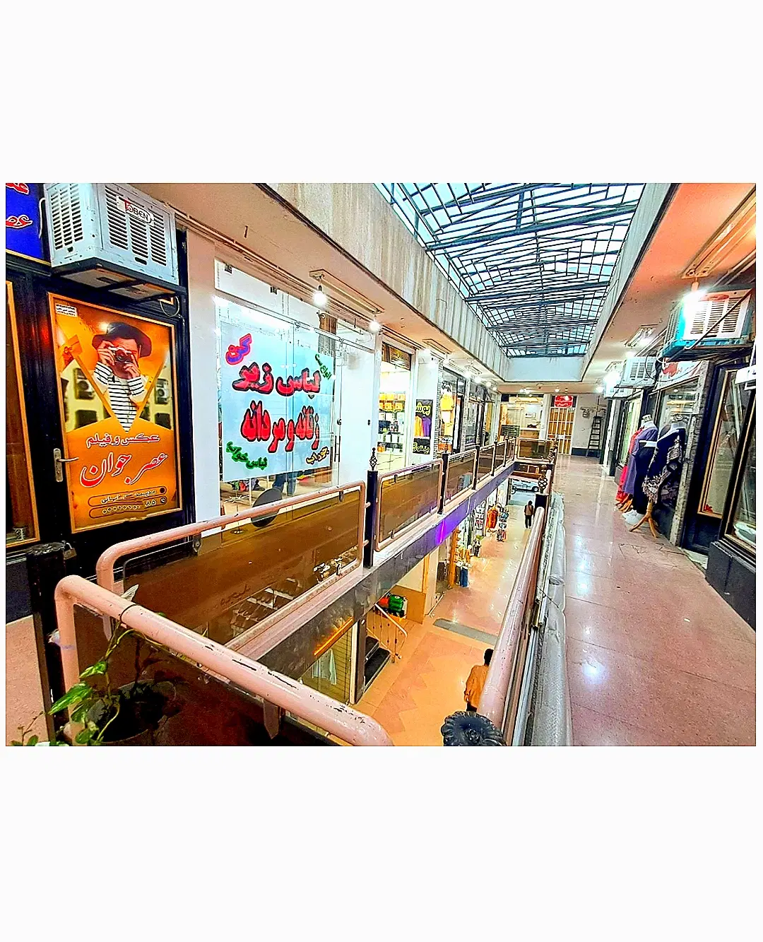 فروش مغازه