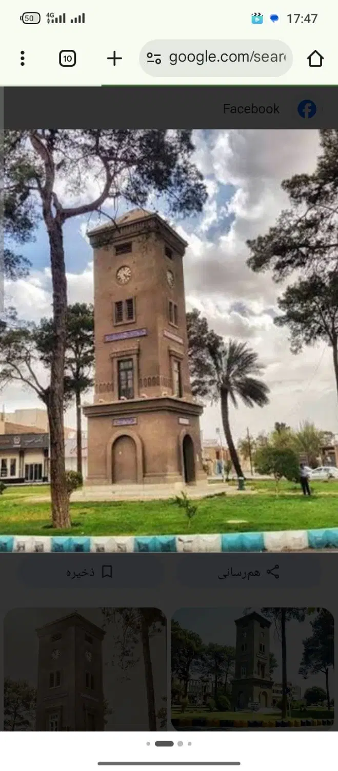 مغازه داخل گاراژ بلوار دشتی