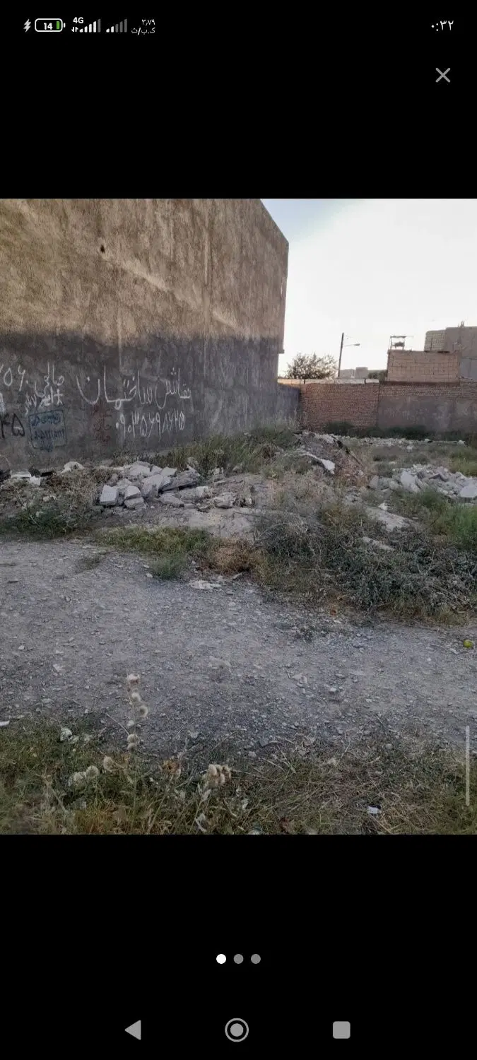 زمین ۳۰۰متری