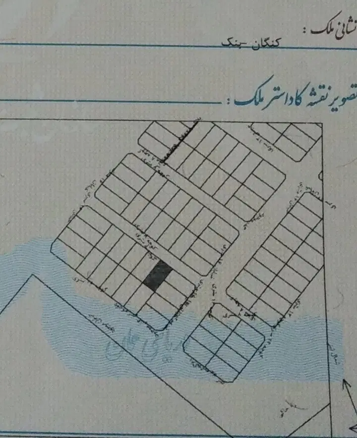 زمین ساحلی بنک