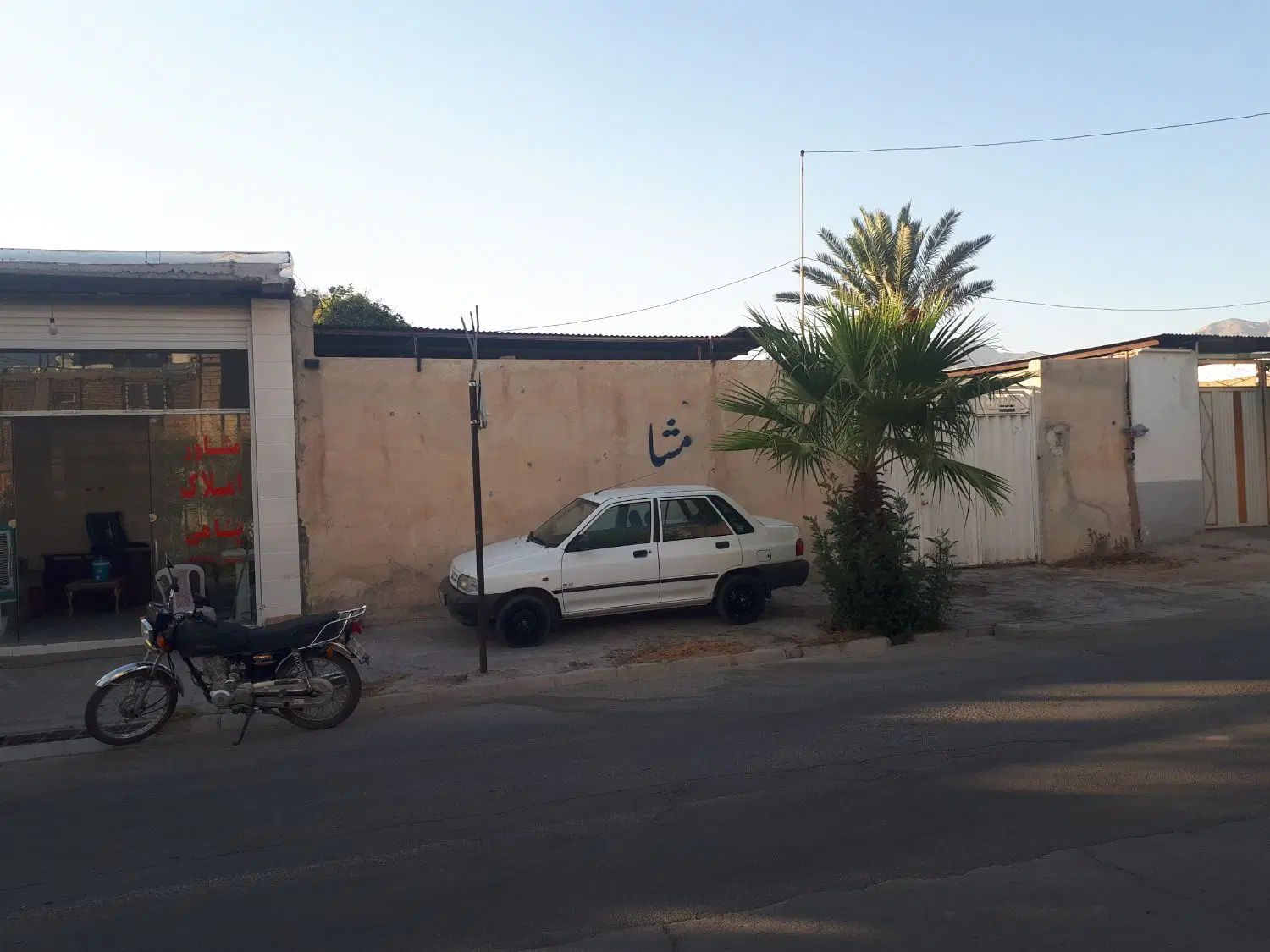 فروش ملک