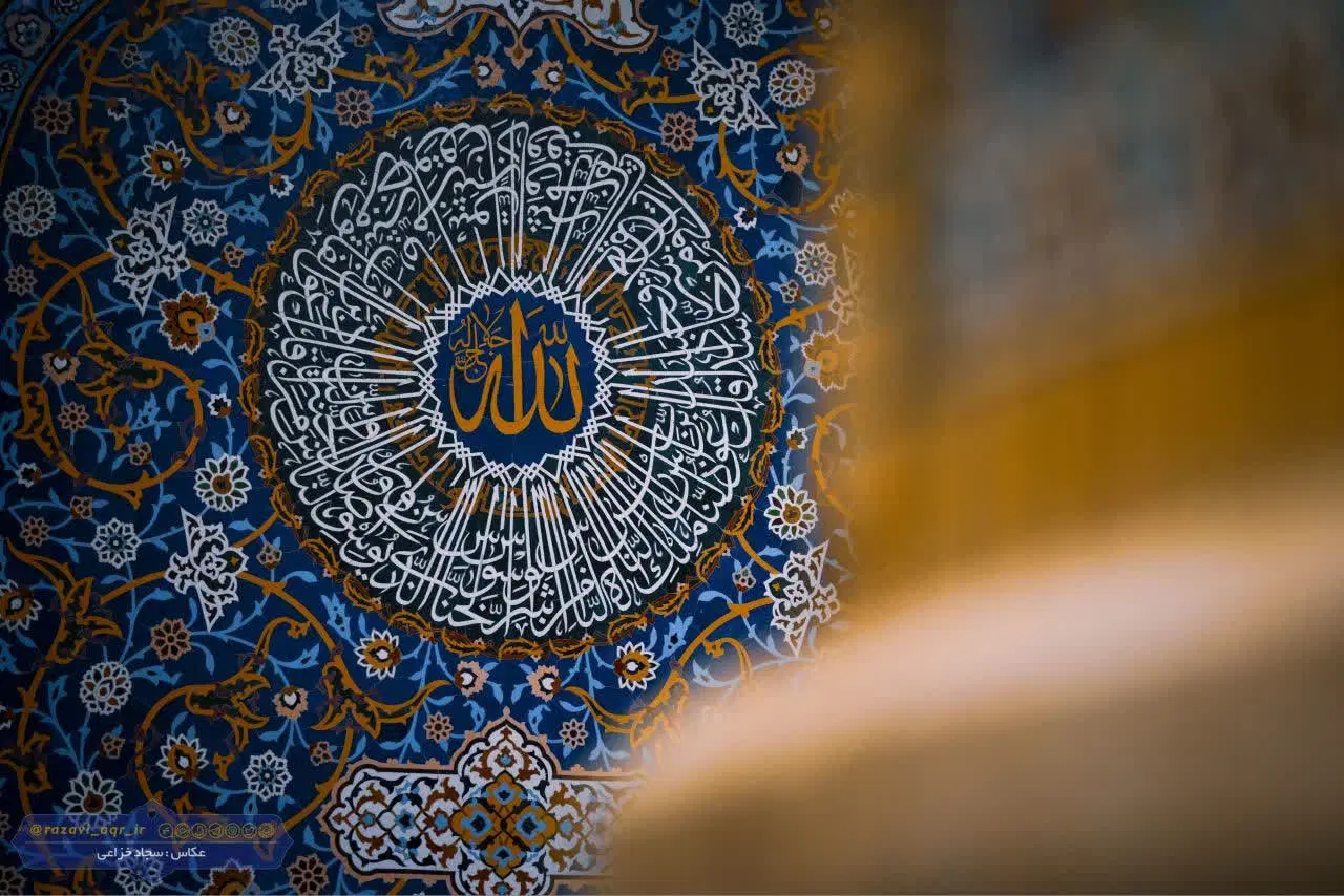 اجاره یک موسسه در شیفت عصر