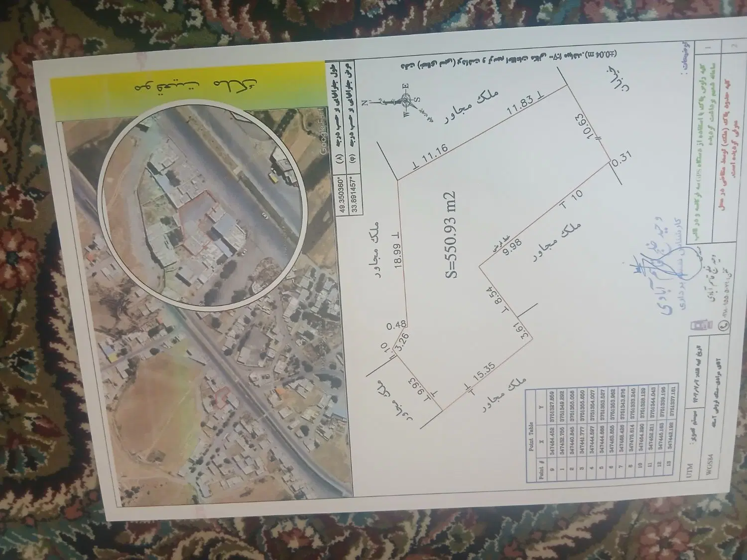گاراژ با امتیاز کامل چهار دهنه مغازه
