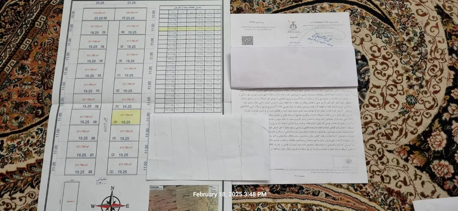 ۱۶ قصب زمین خارج از محدوده انتهای بلوار بلدالامین