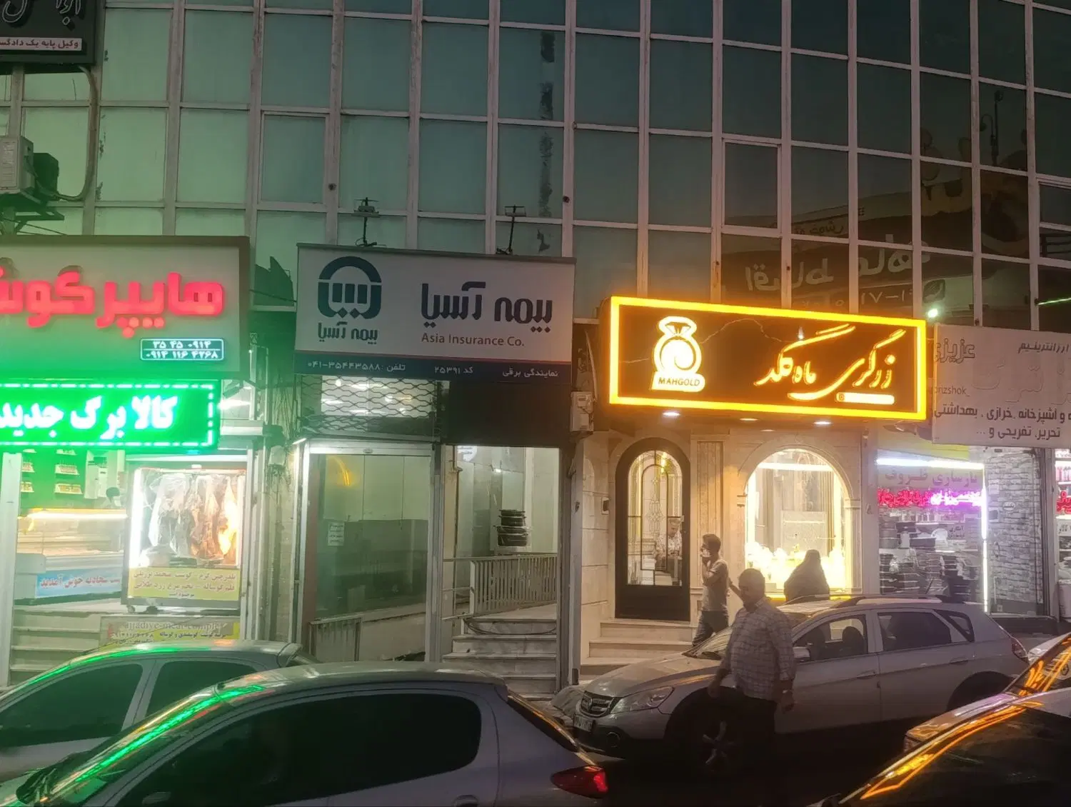 فروش مغازه فوری