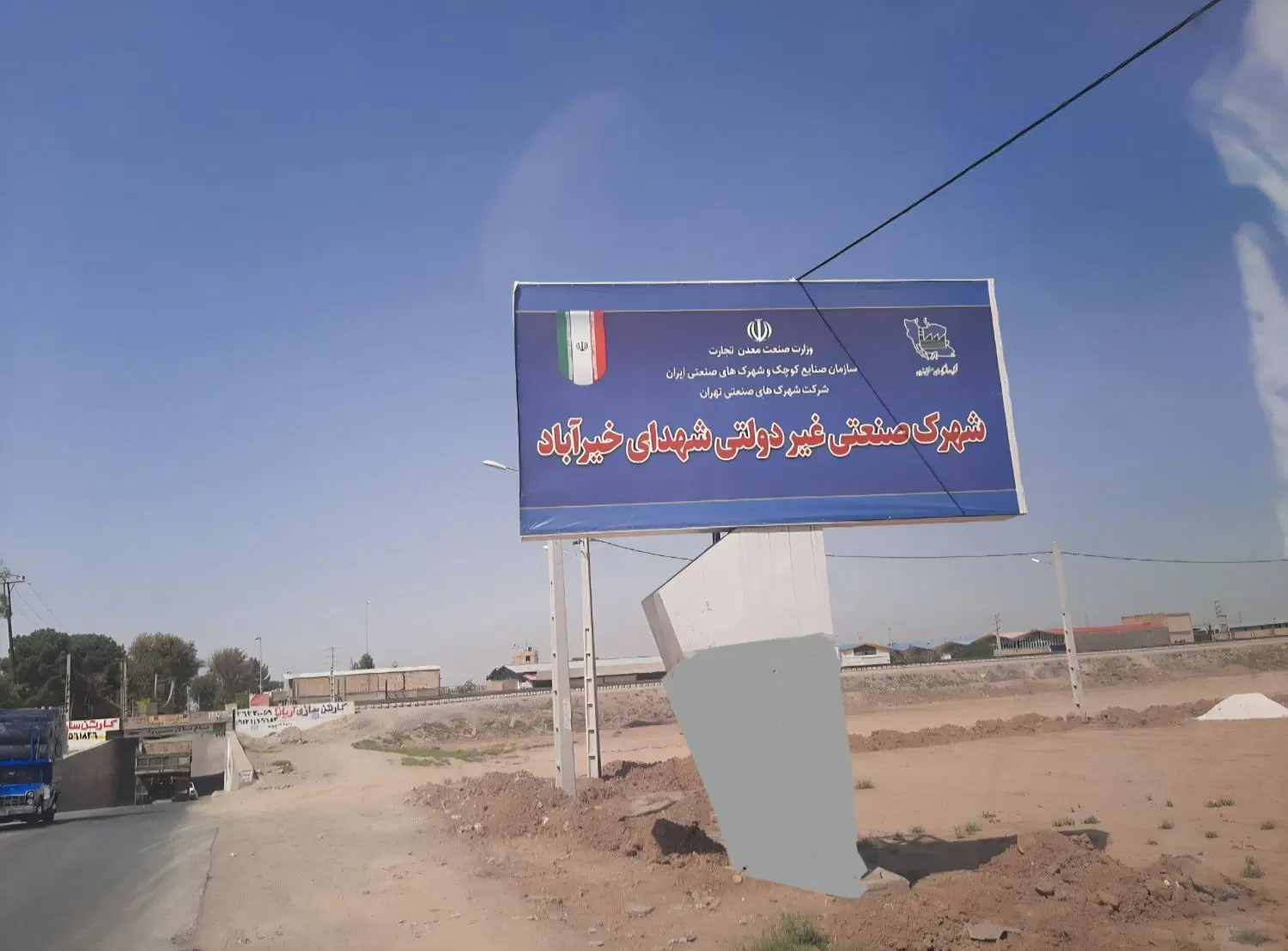 500 متر زمین صنعتی شهرک صنعتی خیراباد