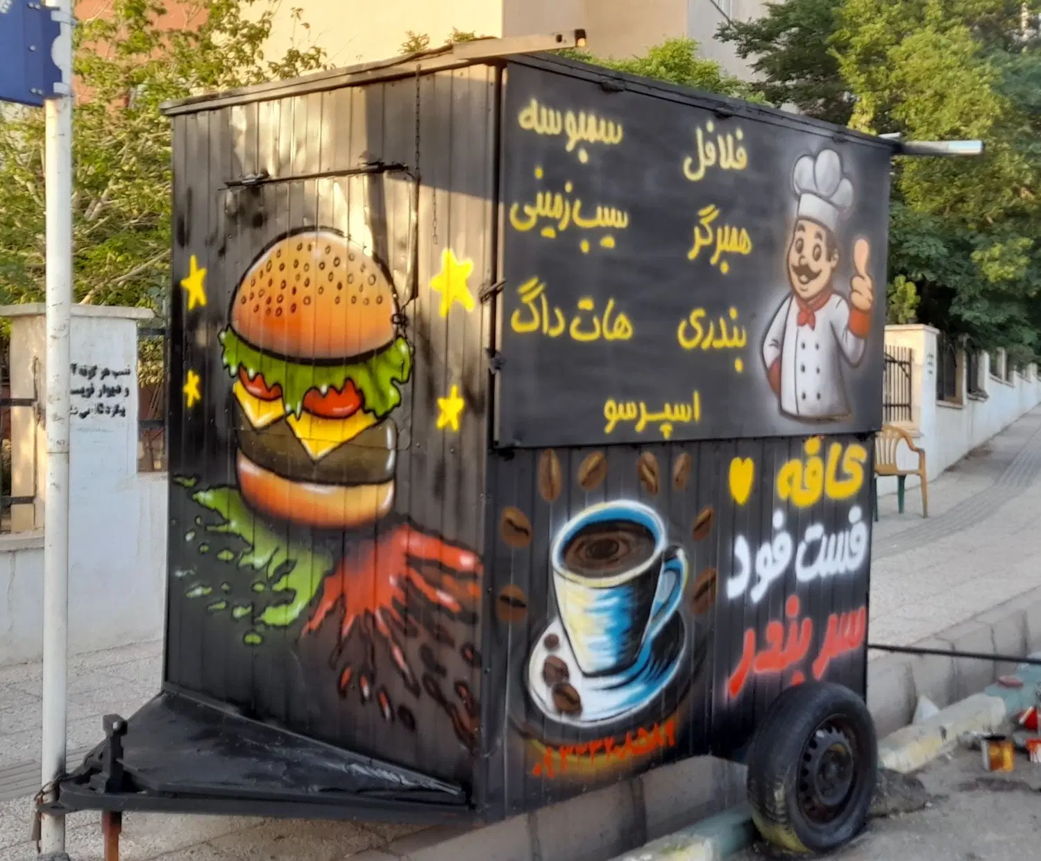فروش کانکس فست فودی