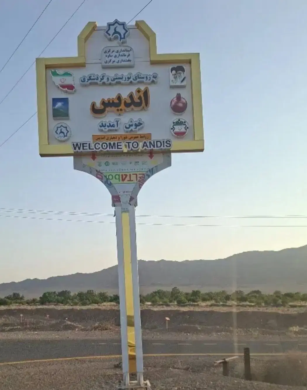 زمین ۳۰۰ متری مسکونی در روستای اندیس