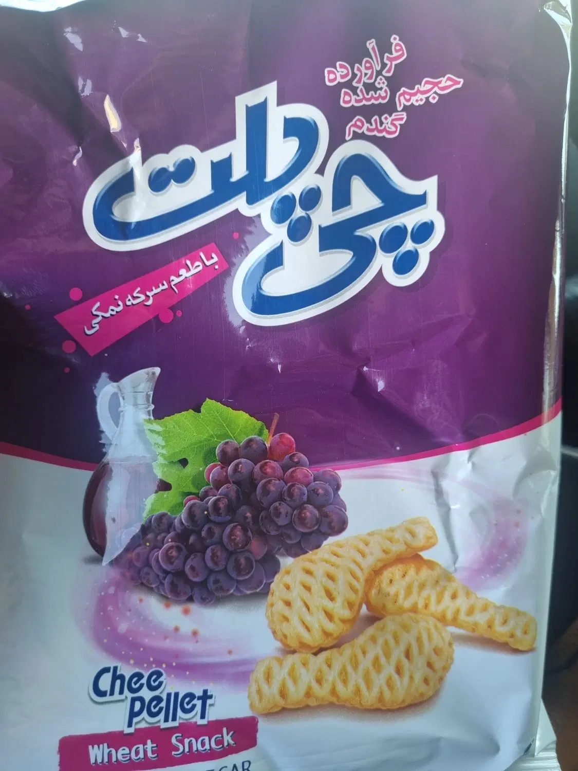 واگذاری فروشگاه موادغذایی