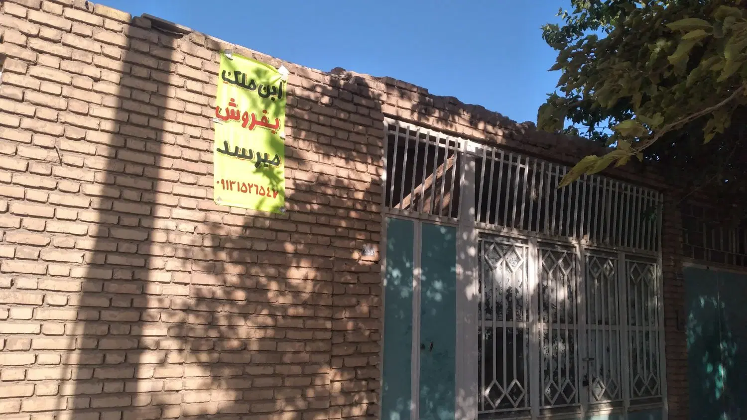 خانه بامغاازه قدیمی