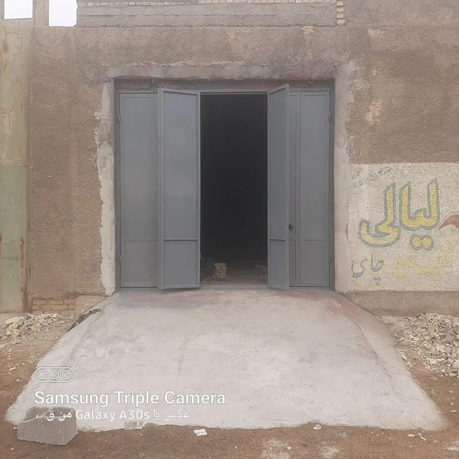 مغازه