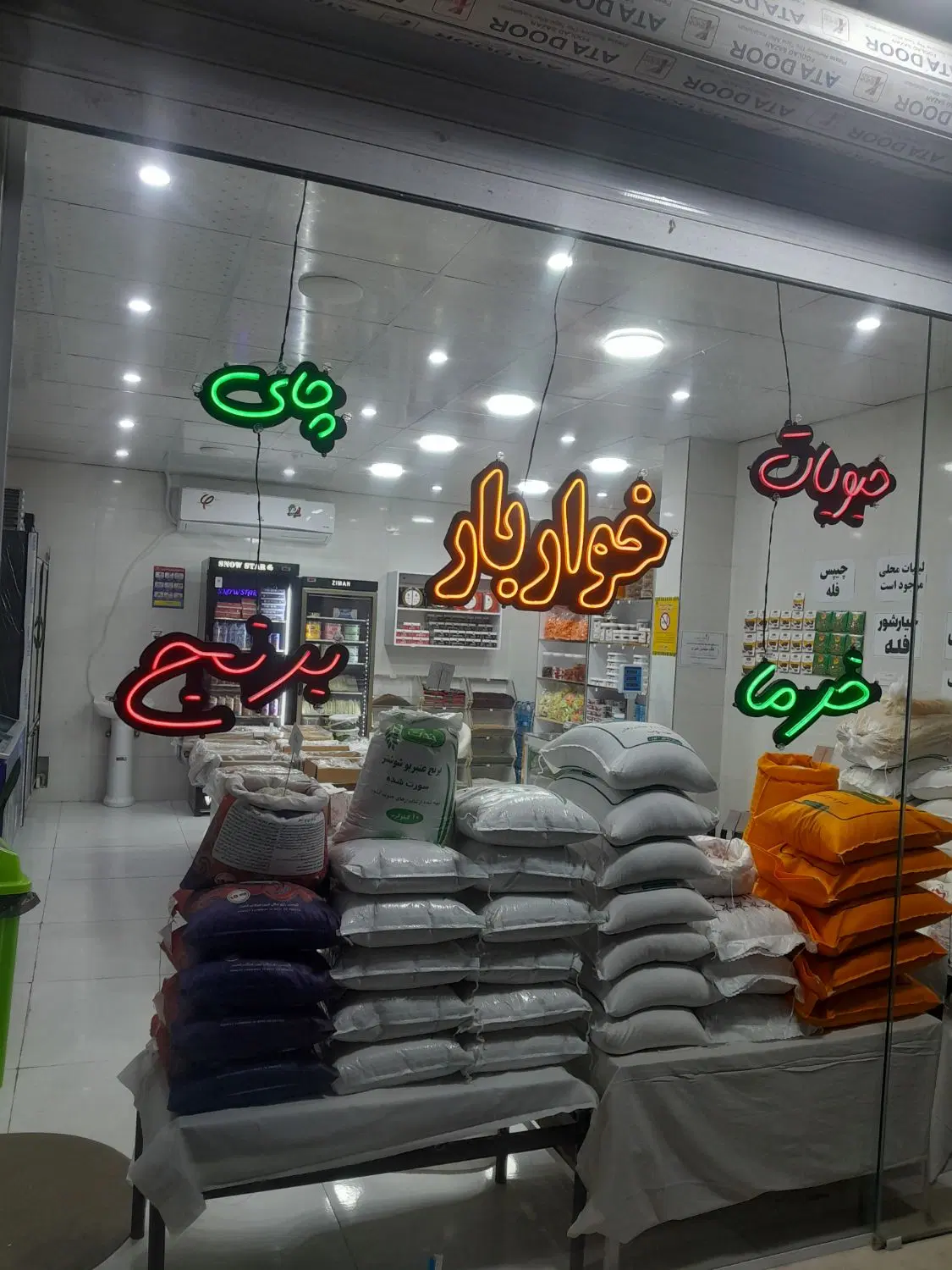 فروشی  تجاری مسکونی  محدوده ۲۰ متری شهید بهشتی