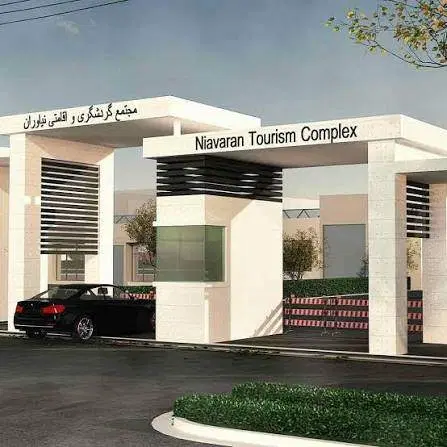 شهرک نیاوران