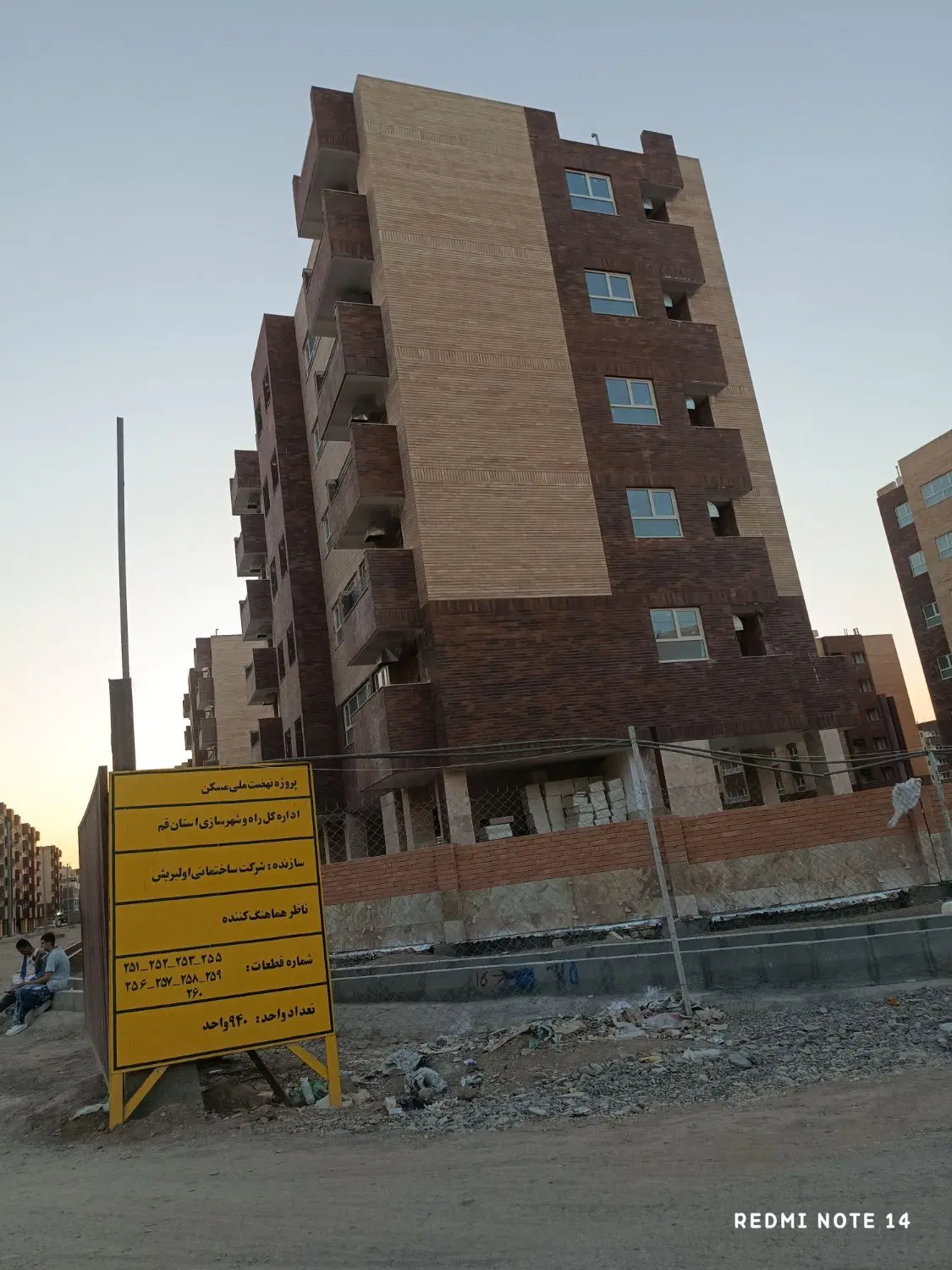مسکن ملی،۸۵متری