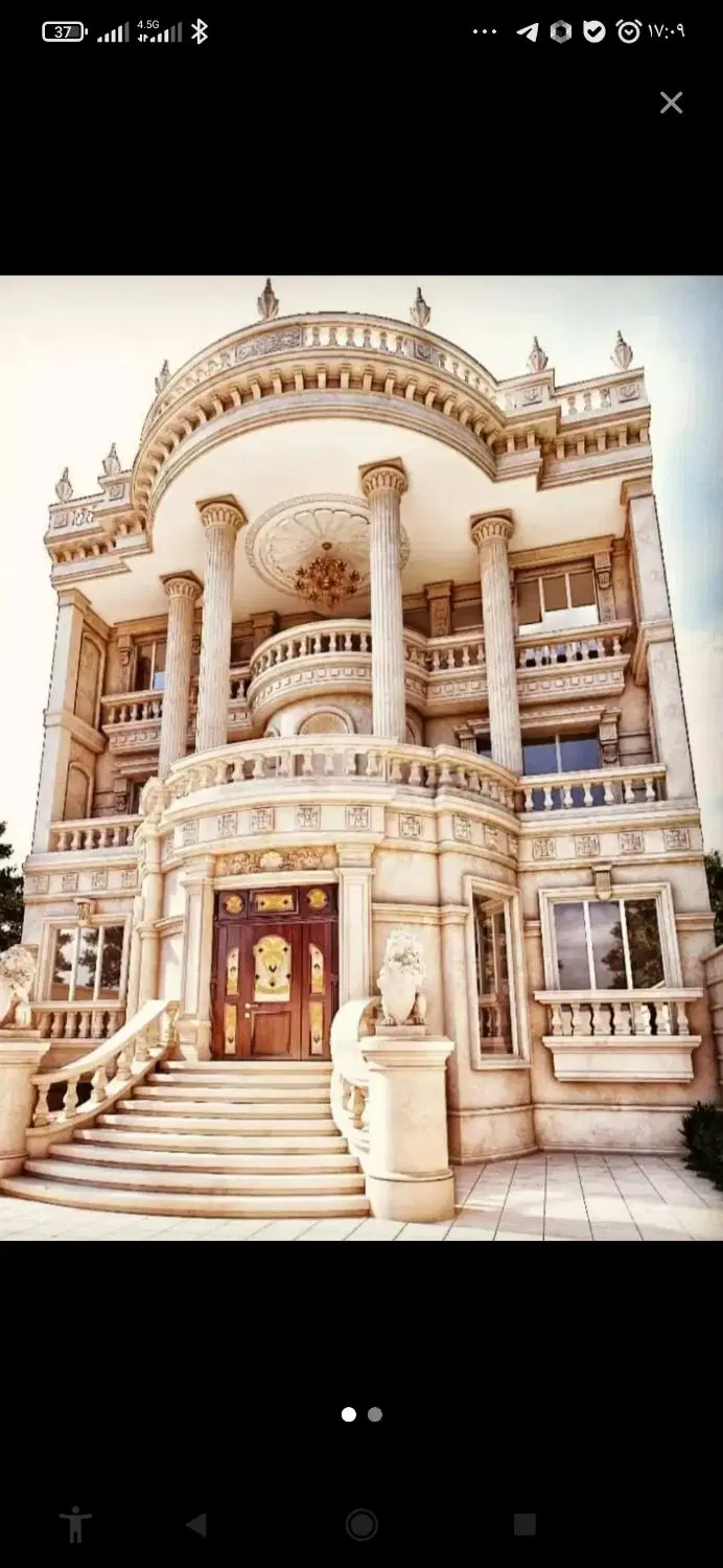 مسکن
