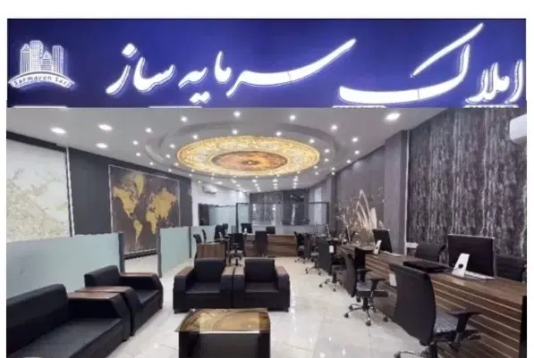 یه خواب _ اداری_متریال لوکس