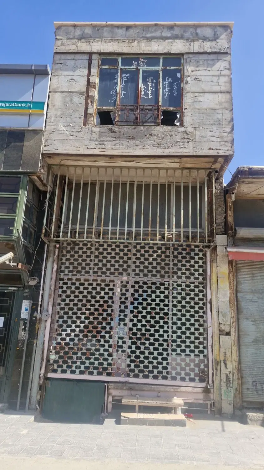 مغازه تجاری