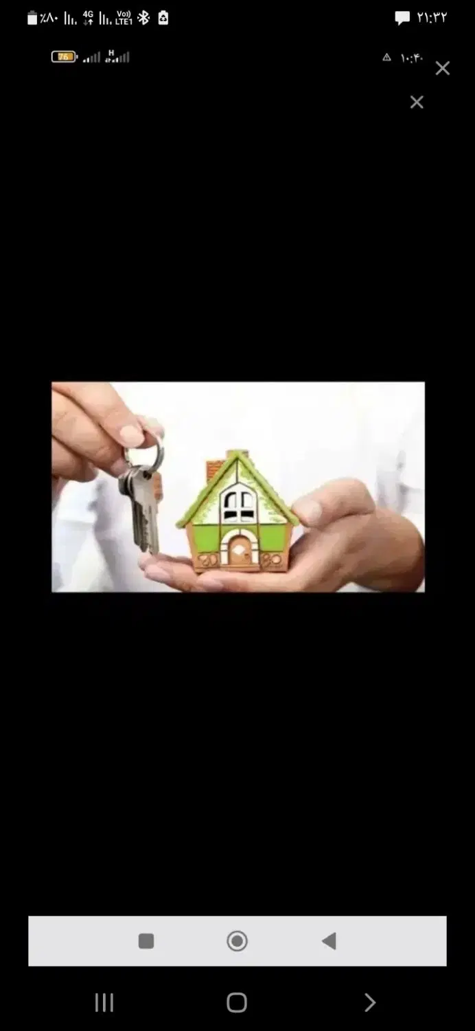 فروش ملک ویلایی