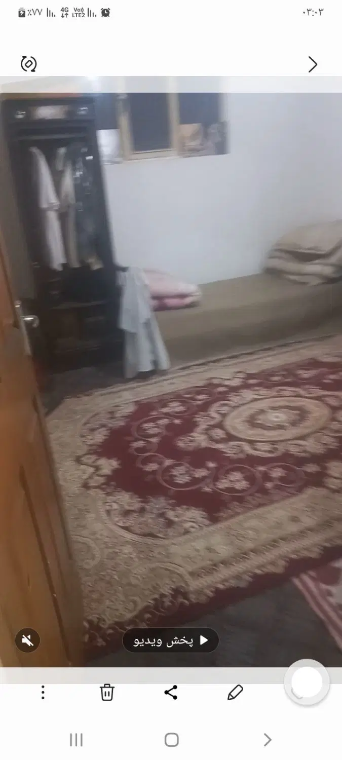 همخونه