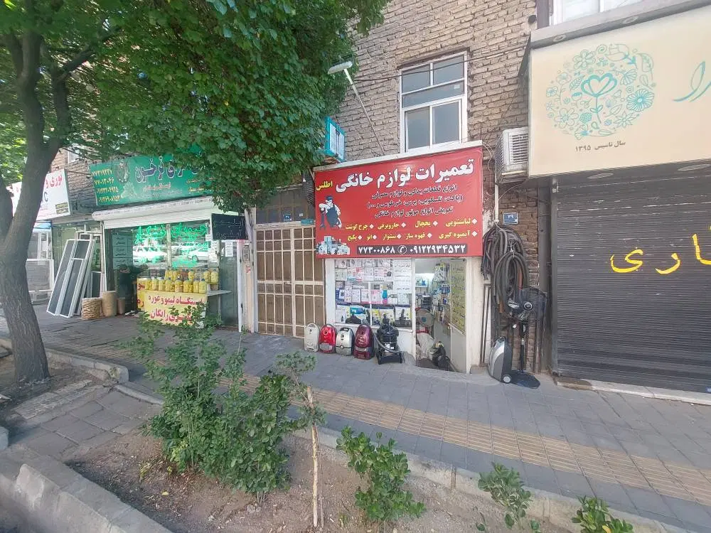 اجاره مغازه