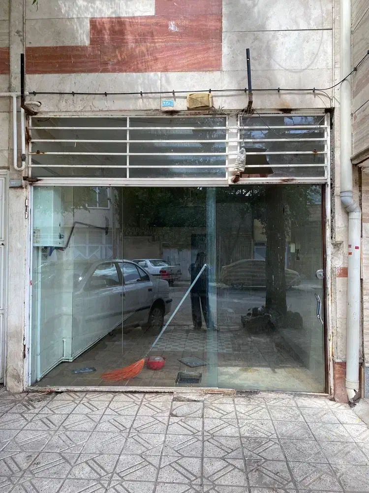 مغازه تجاری