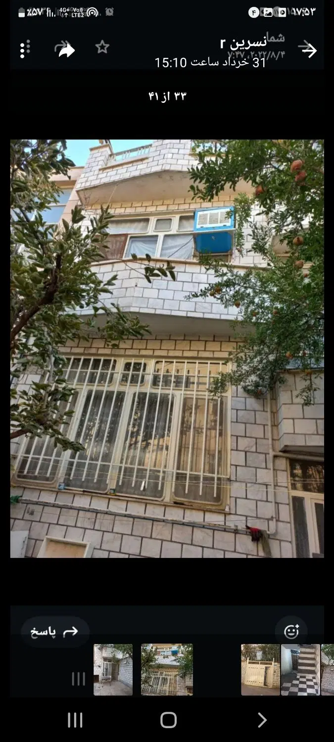خانه ویلایی دوطبقه