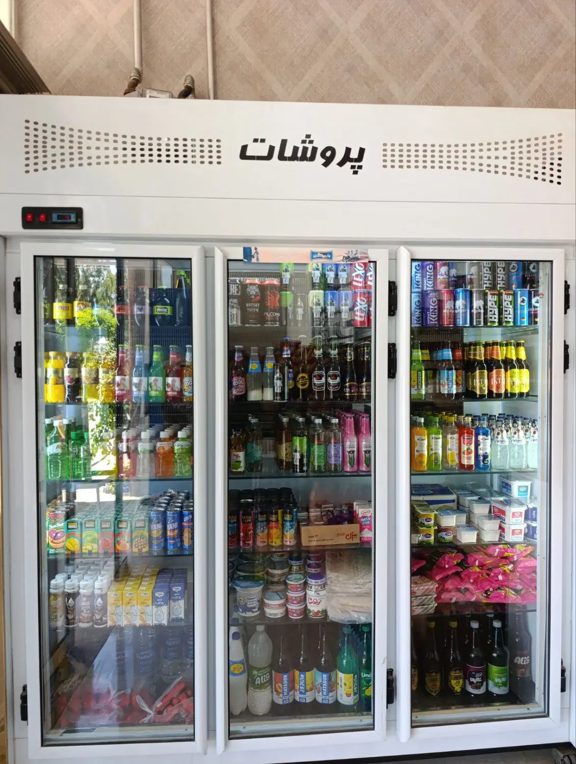 واگذاری سوپر مارکت