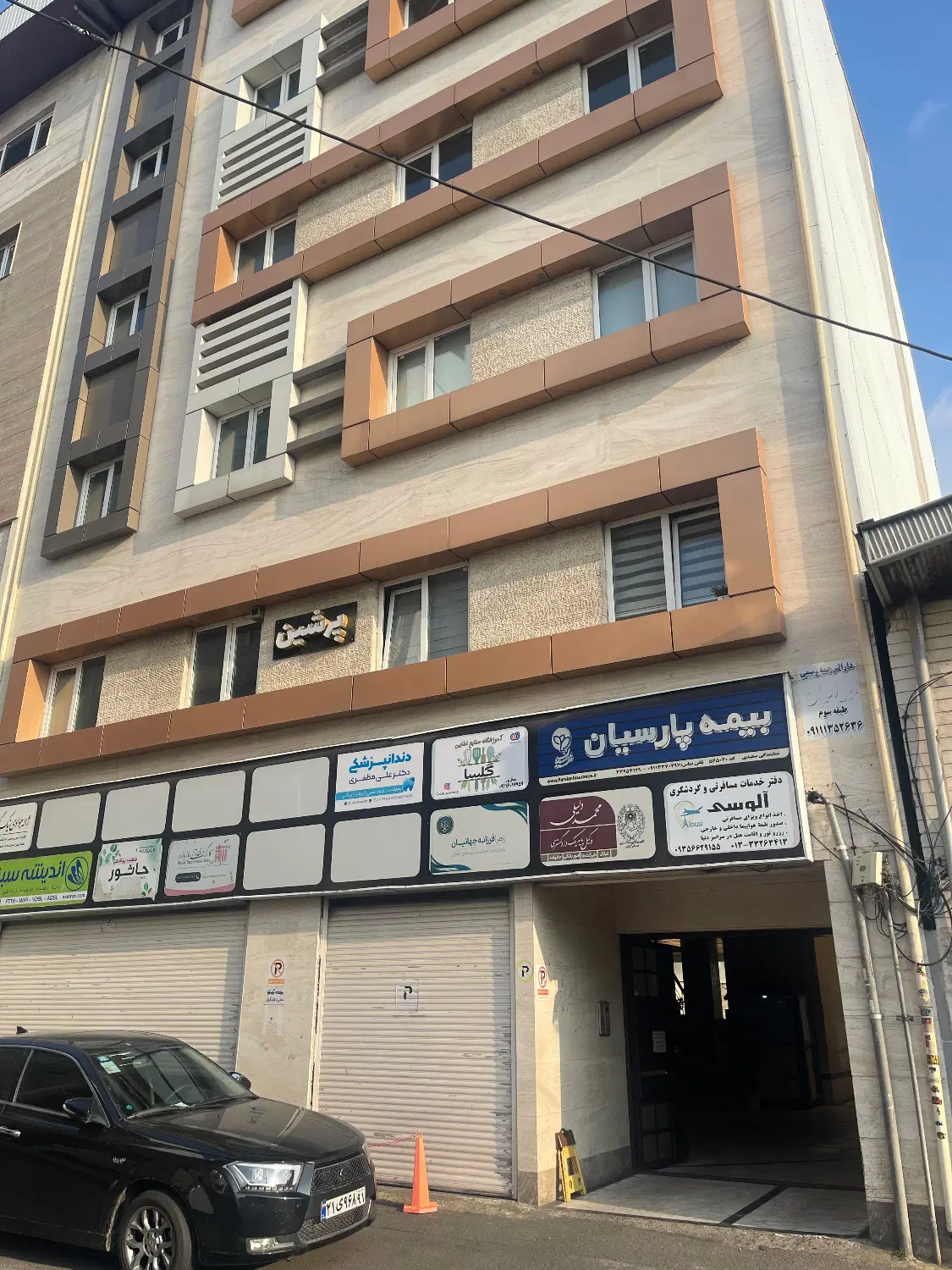 فروش واحد ۱۲۶ متری  ،خیابان معلم، ساختمان پرشین