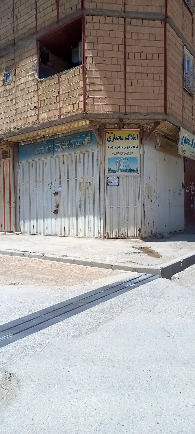 مغازه جلو خیابان پاپی خالدار