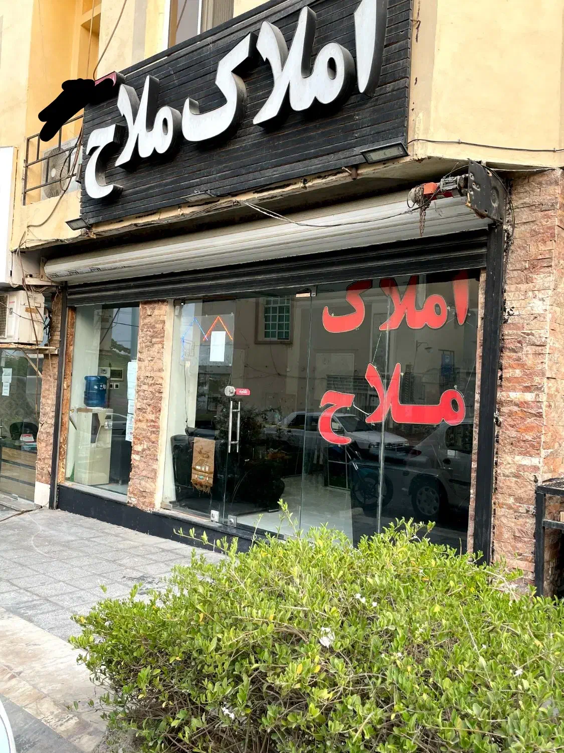 سام و‌زال ۲خوابه