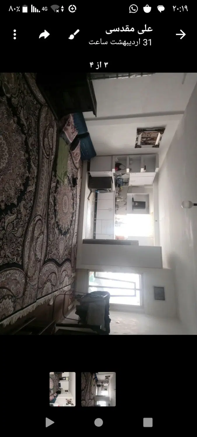 رهن و اجاره اپارتمان
