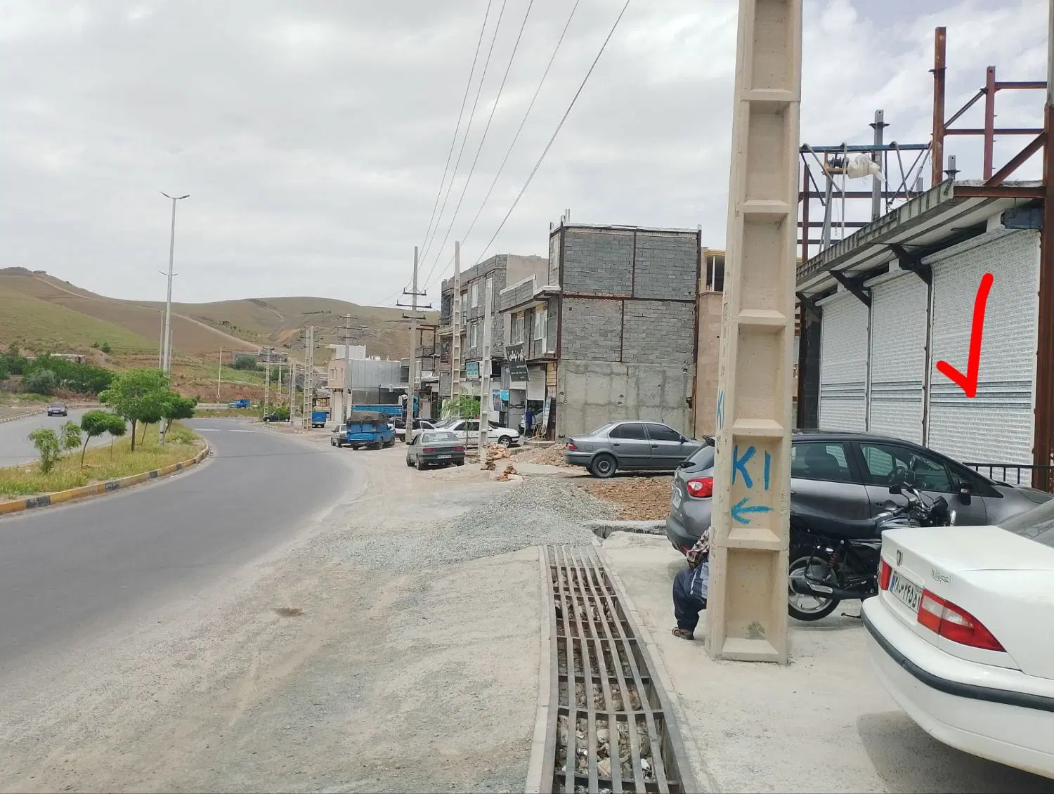مغازه فروشی