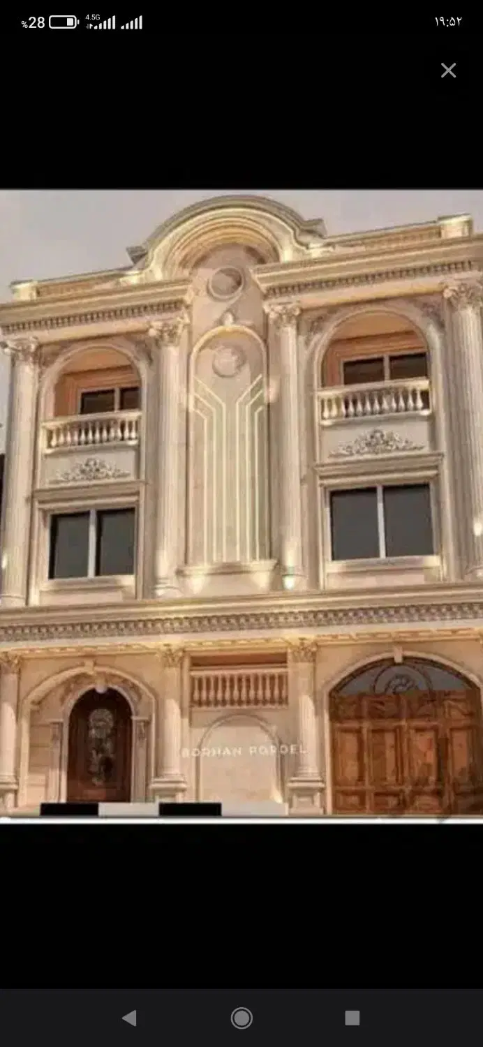 مسکن مهر فرشته جنوبی