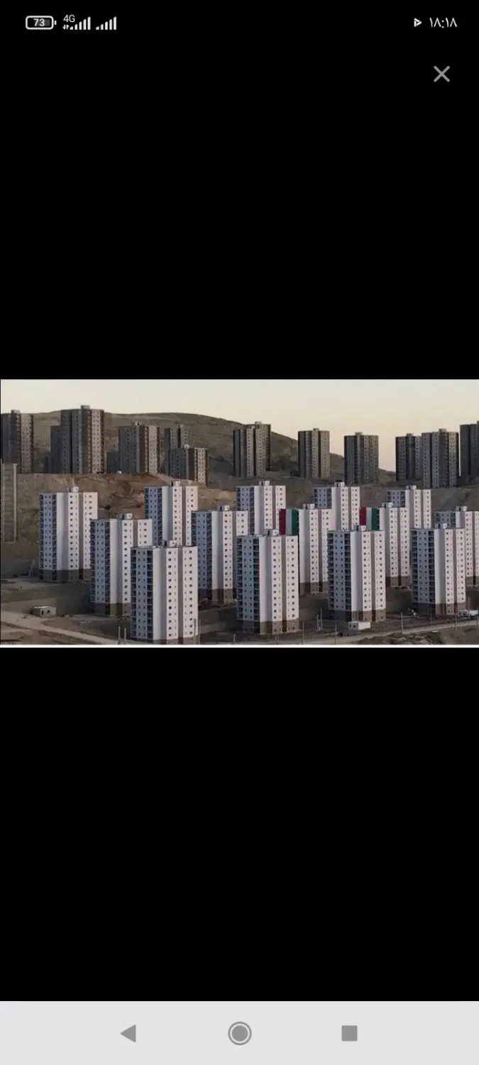 سویت ۷۶۰واحدی