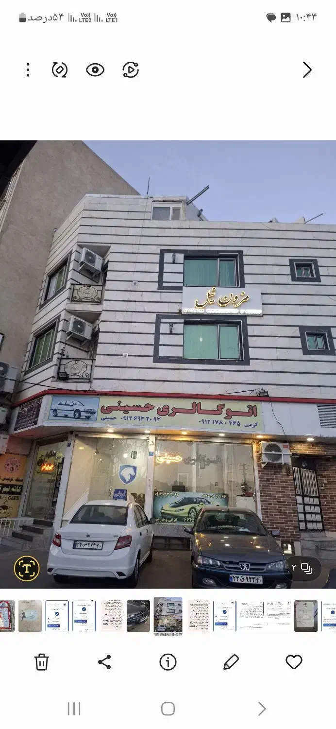 اجاره ۲ واحد ۴۸متری اداری