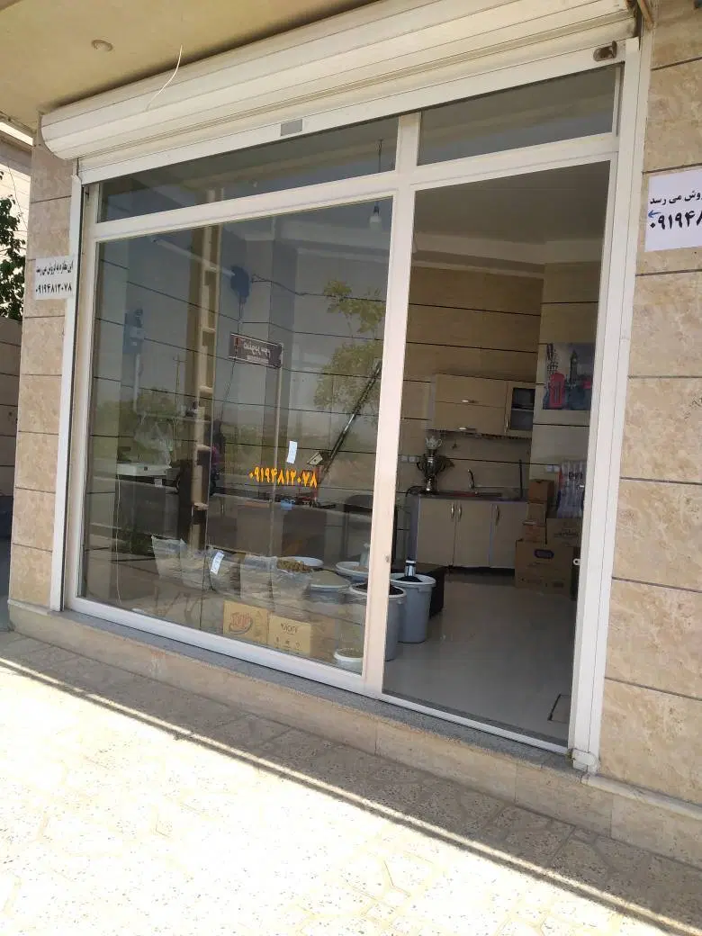 مغازه تجاری بر خیابان اصلی