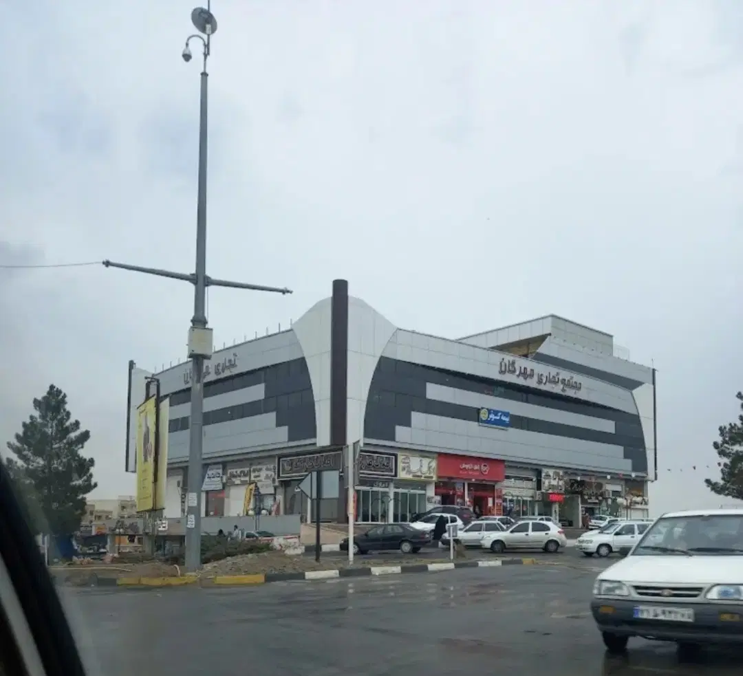 مغازه پاساژ مهرگان