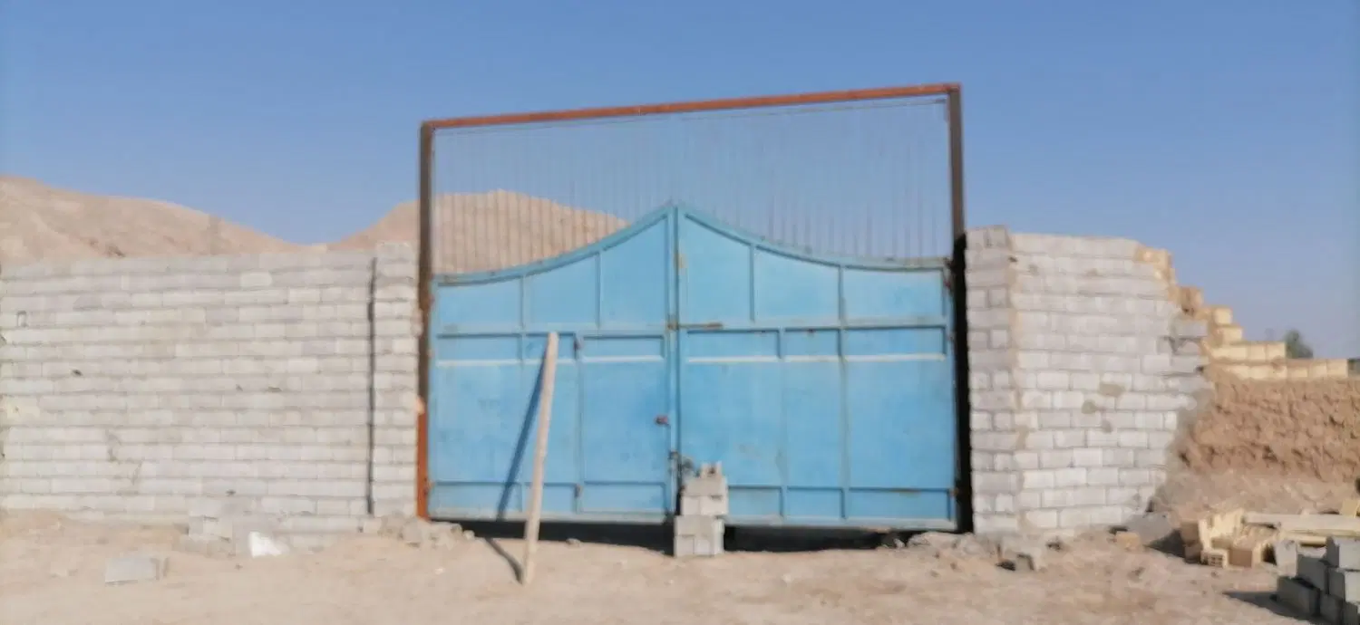 زمین کارگاهی