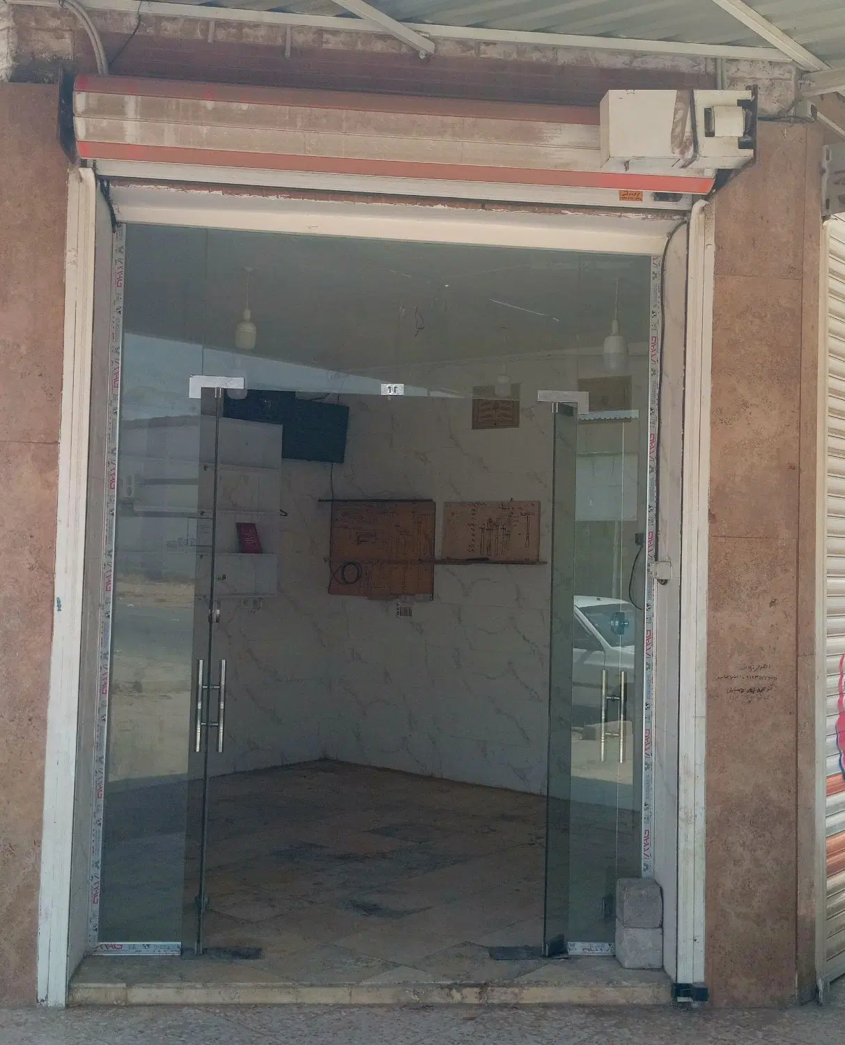 مغازه سردونبش سند تجاری