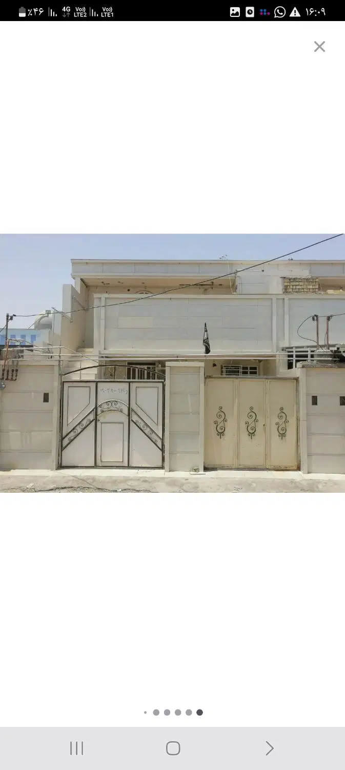 ویلایی