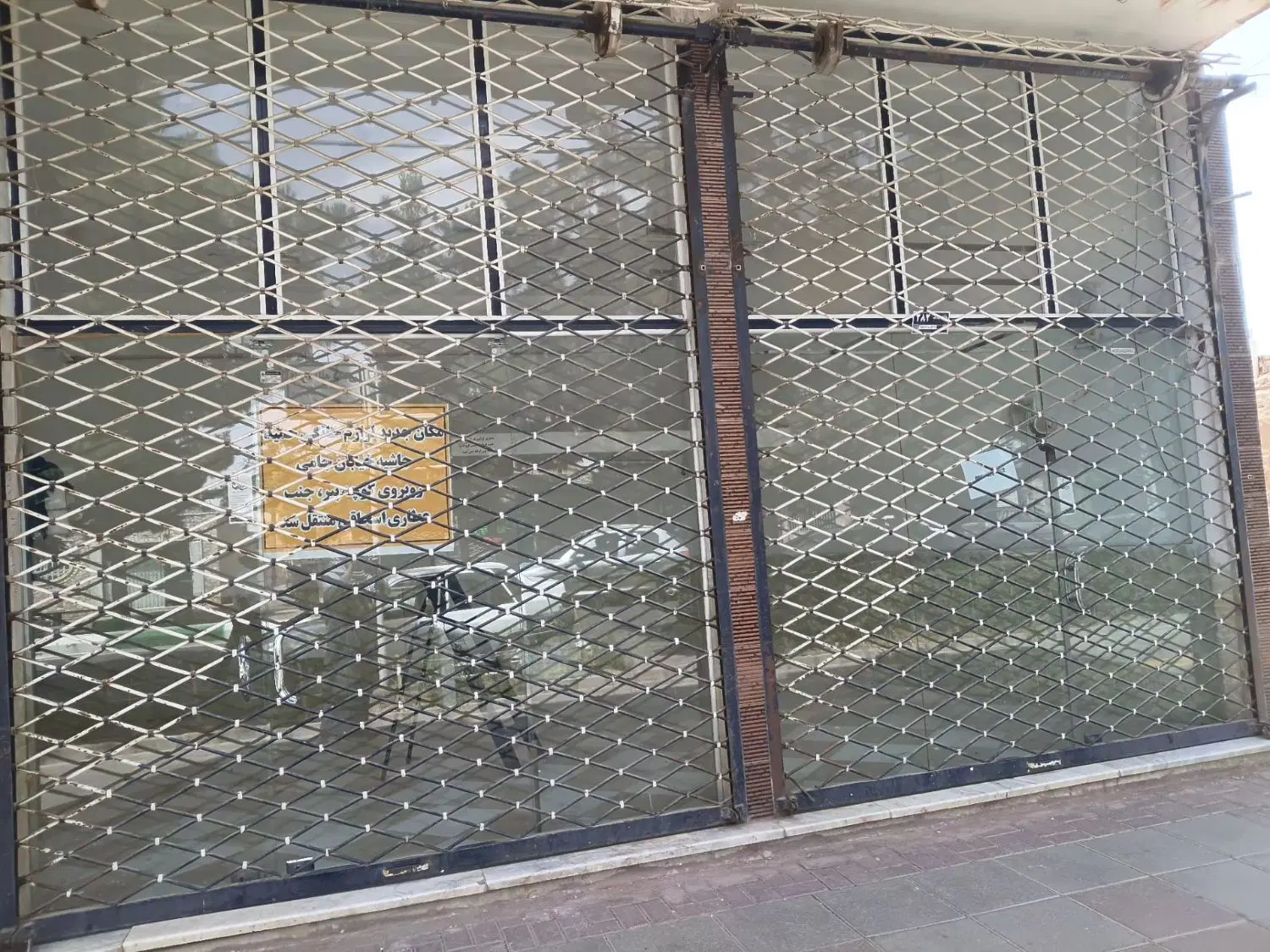 مغازه اجاره ای