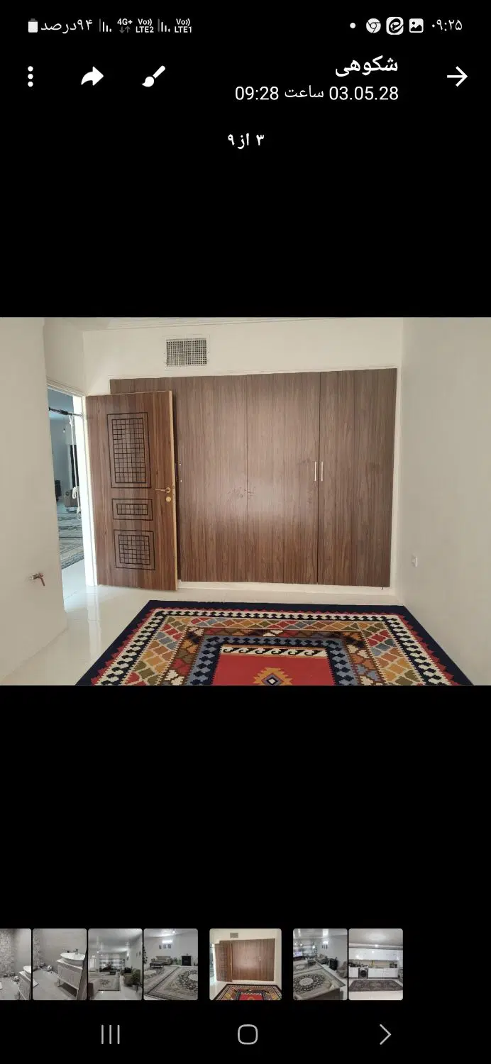 رهن واجاره منزل 3 خواب شاپورجان
