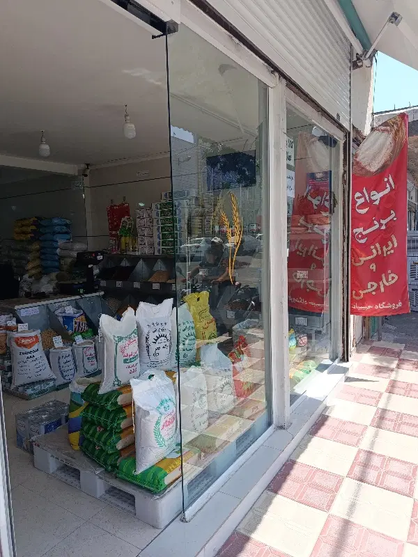 خانه برای اجاره