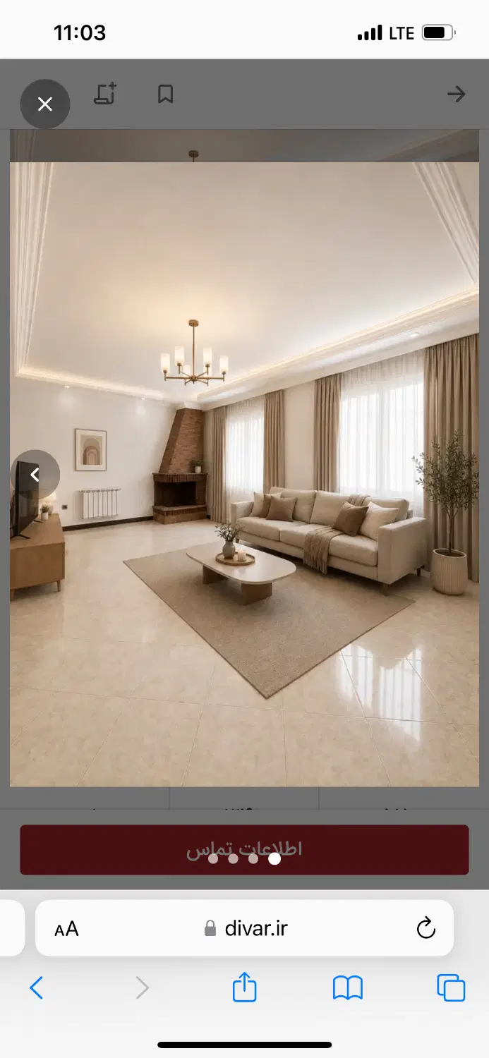 فروش منزل مسکونی