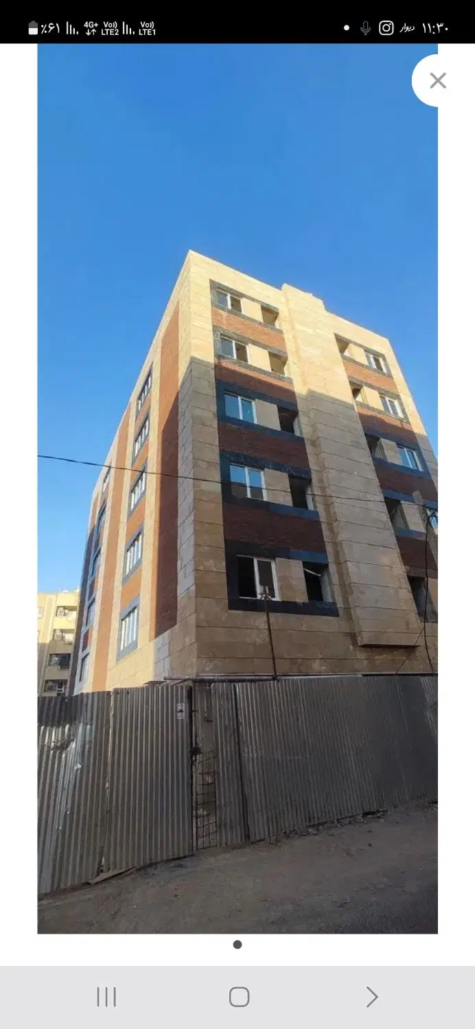 فروشی ۵۶۰ هکتاری