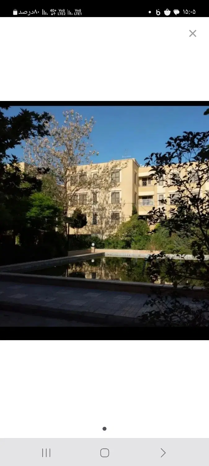 اجازه آپارتمان